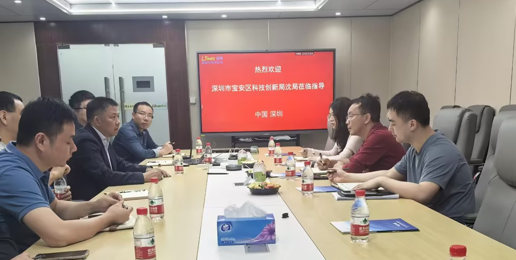 寶安區(qū)科技創(chuàng)新局局長(zhǎng)沈彥一行蒞臨譽(yù)辰智能座談?wù){(diào)研